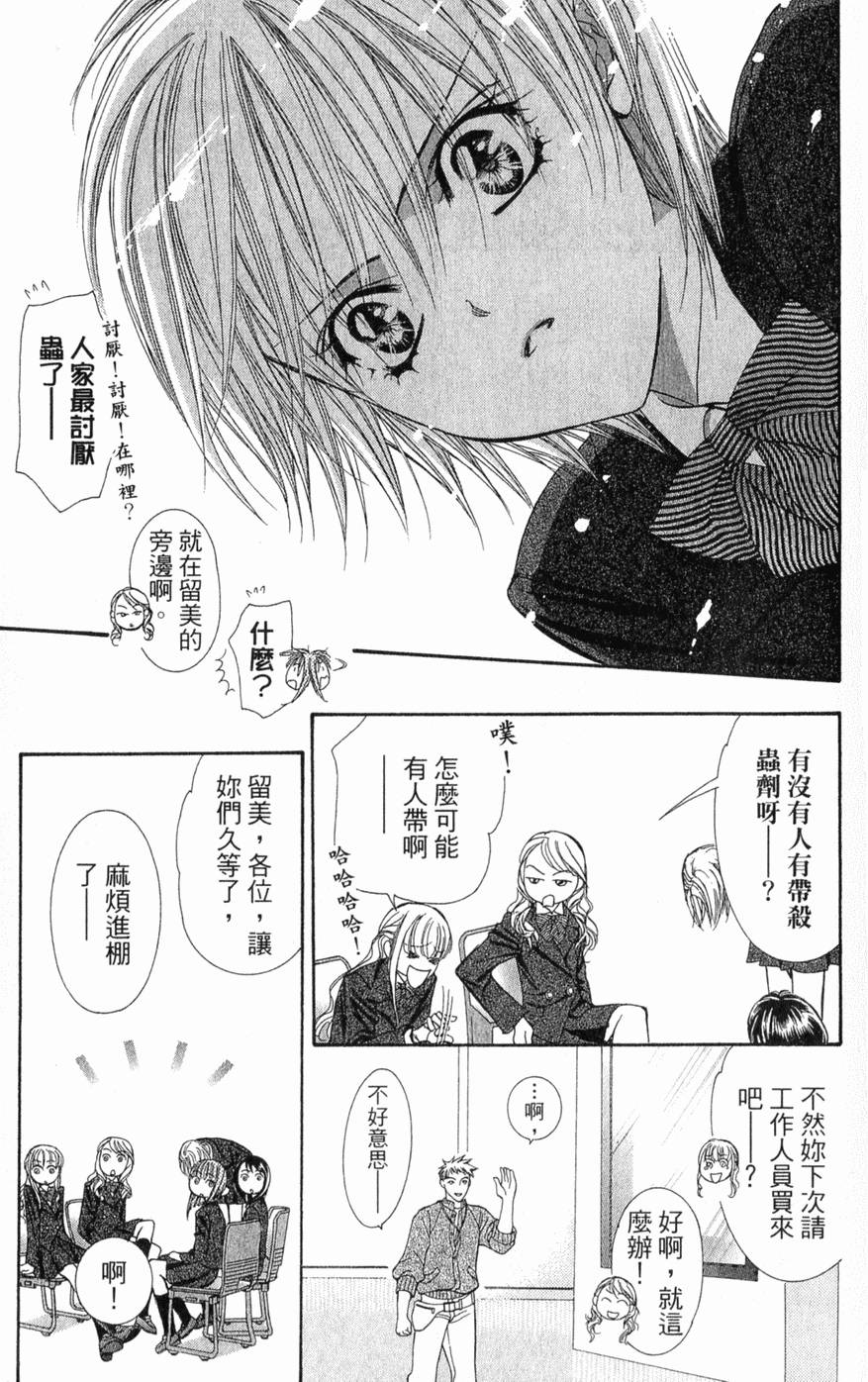 第137页