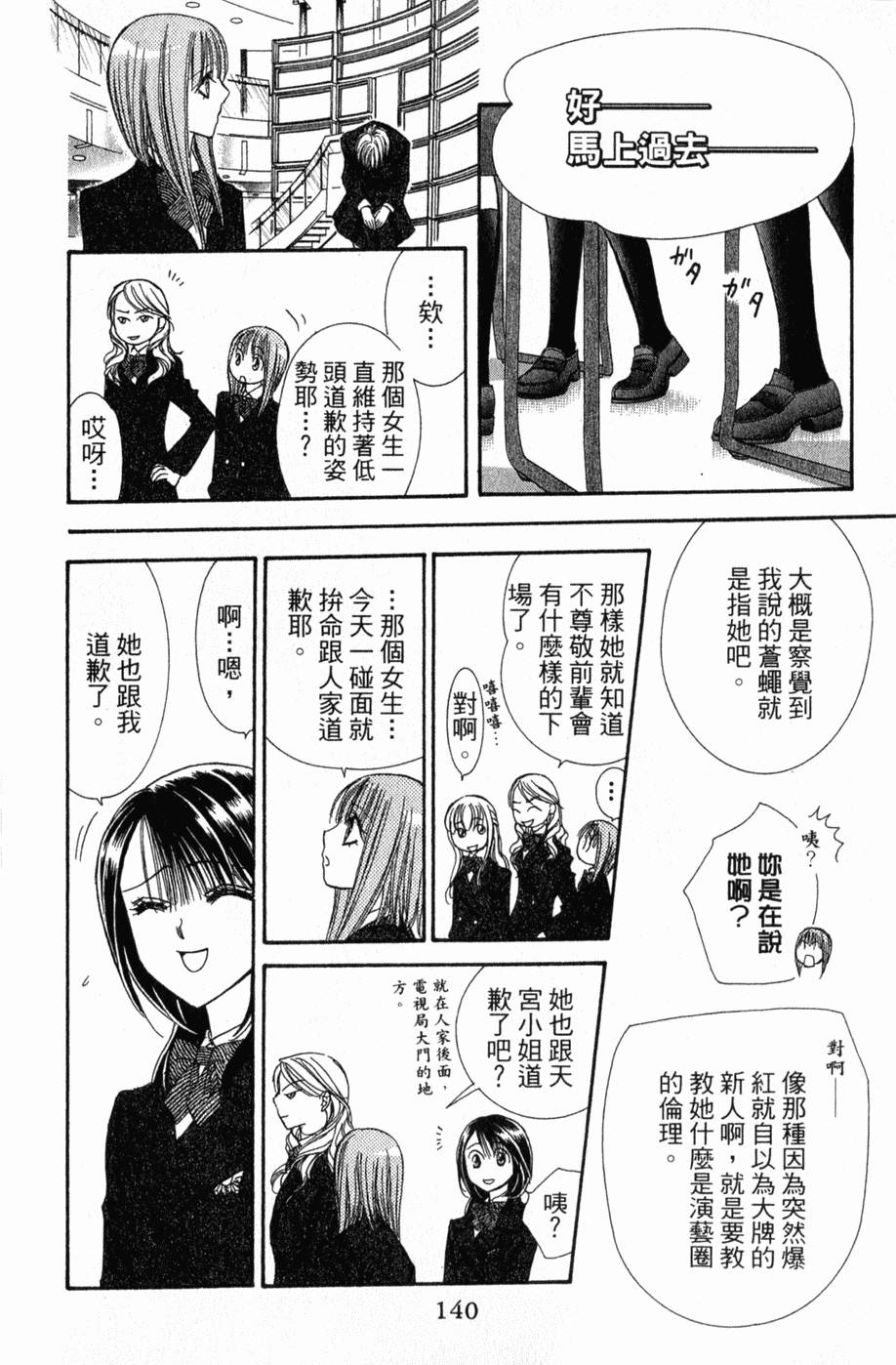 第138页