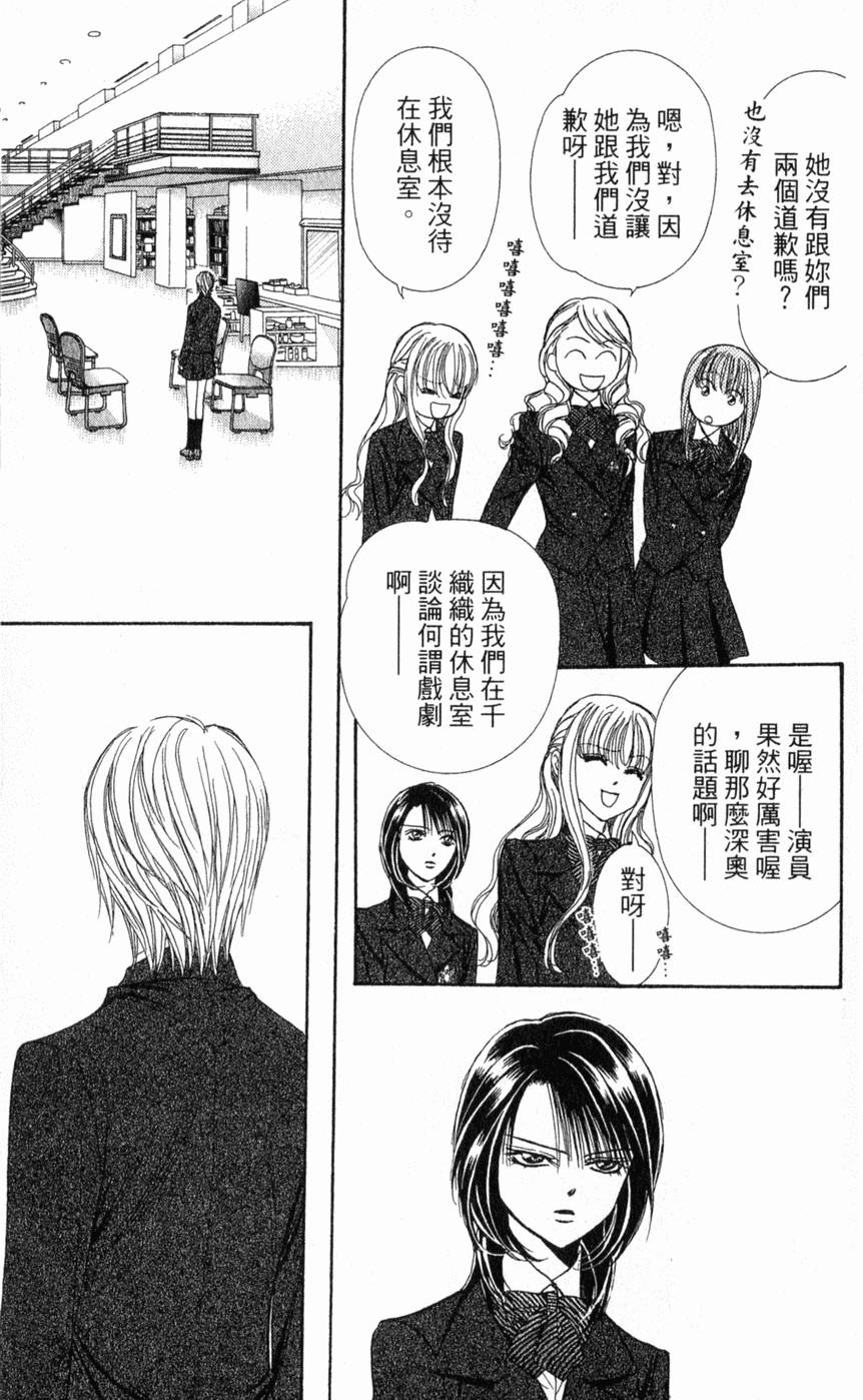 第139页