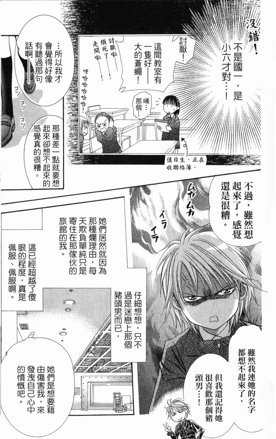 第141页