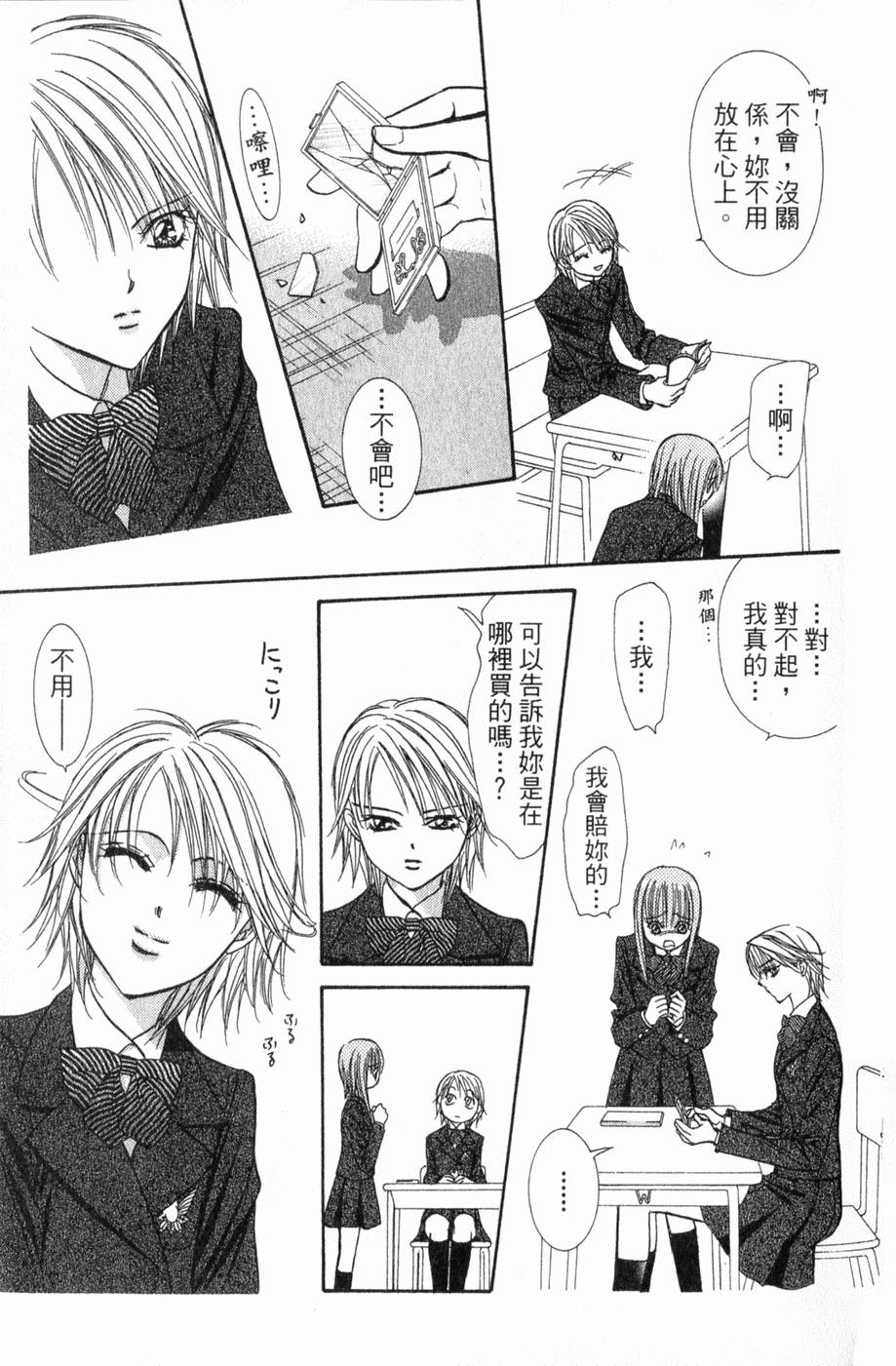 第143页