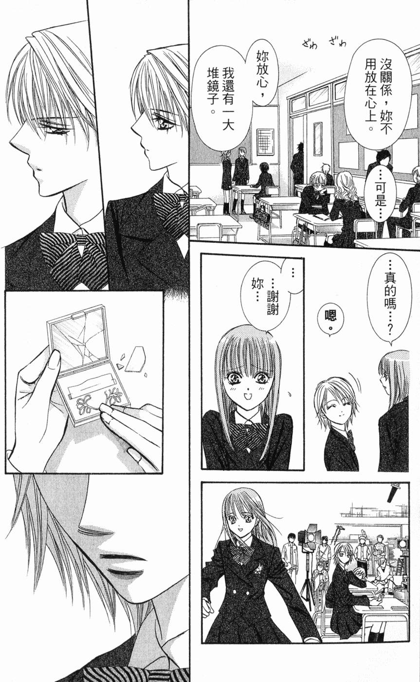 第144页