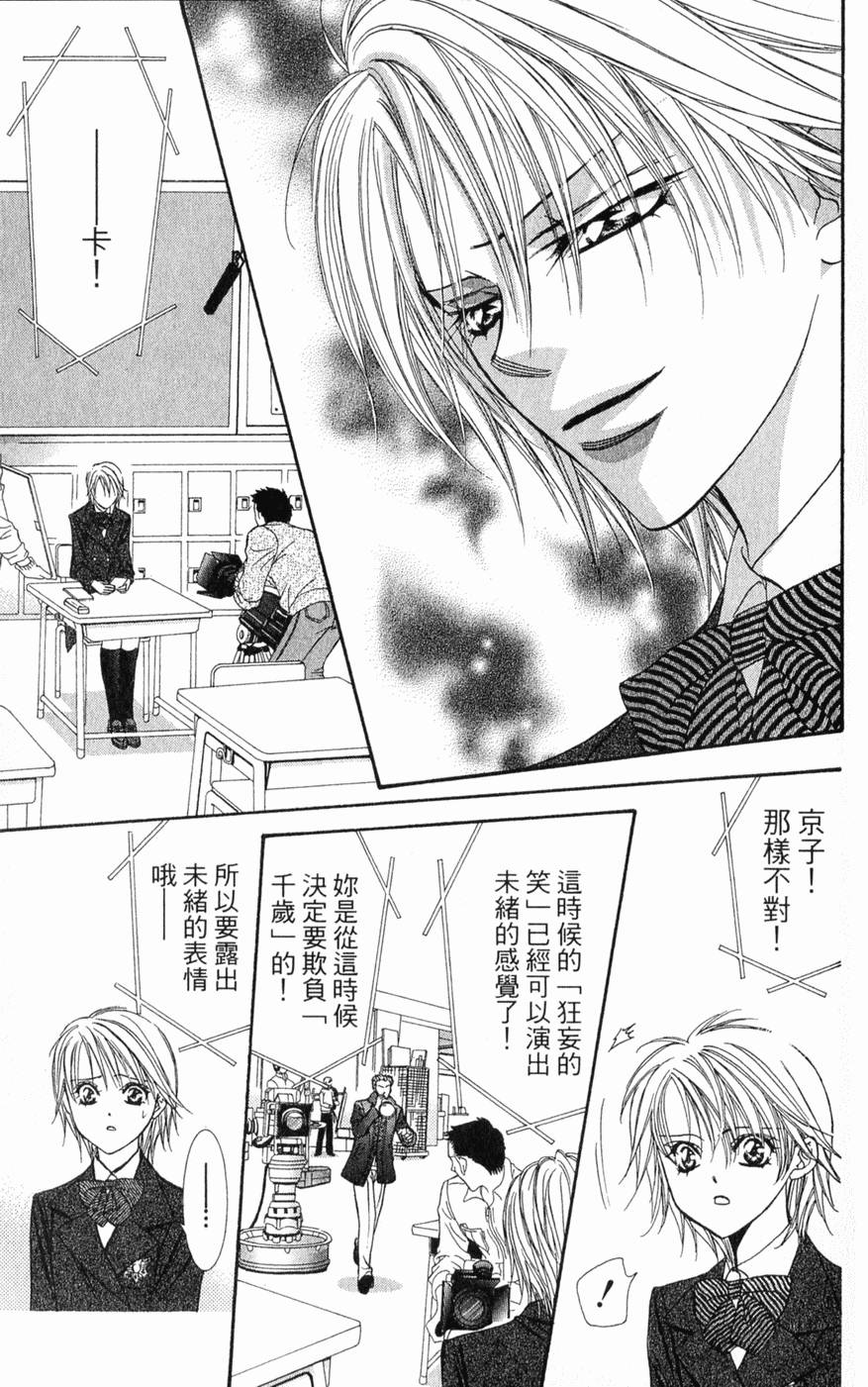 第145页