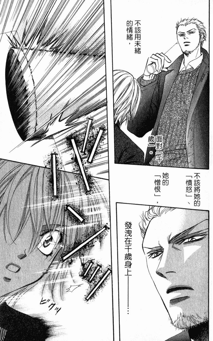 第147页