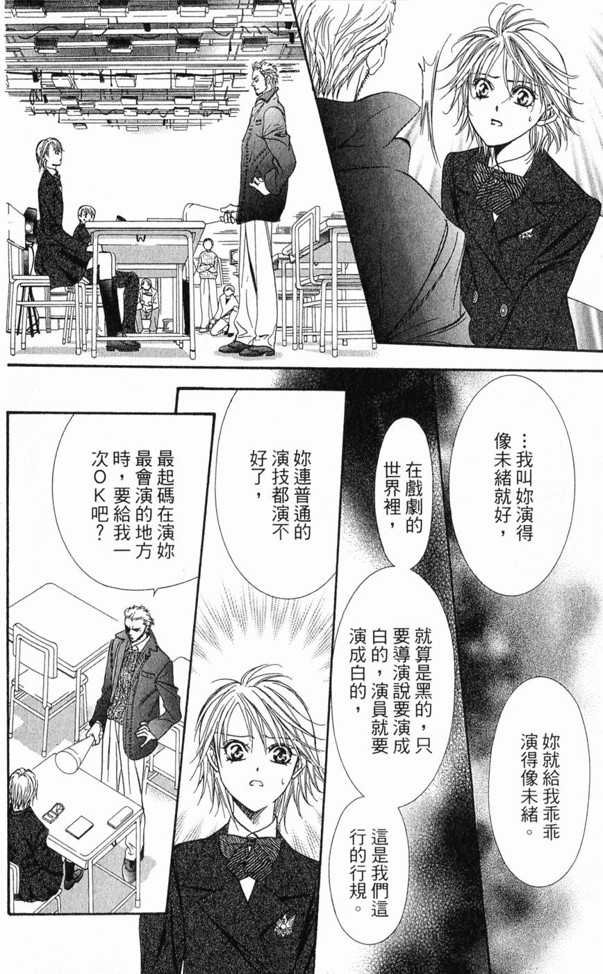第148页