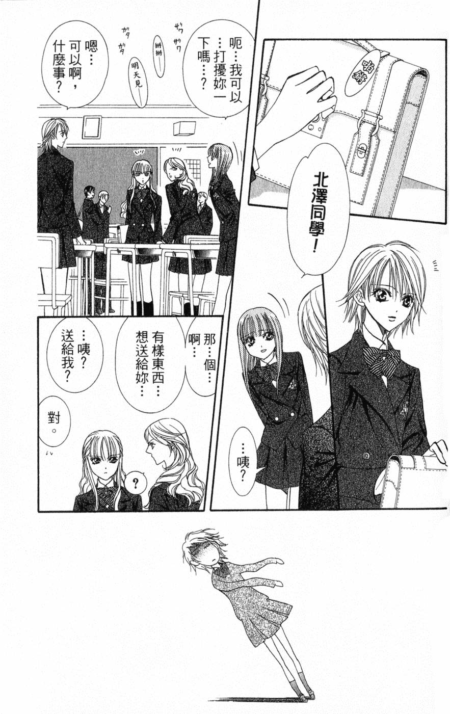 第155页