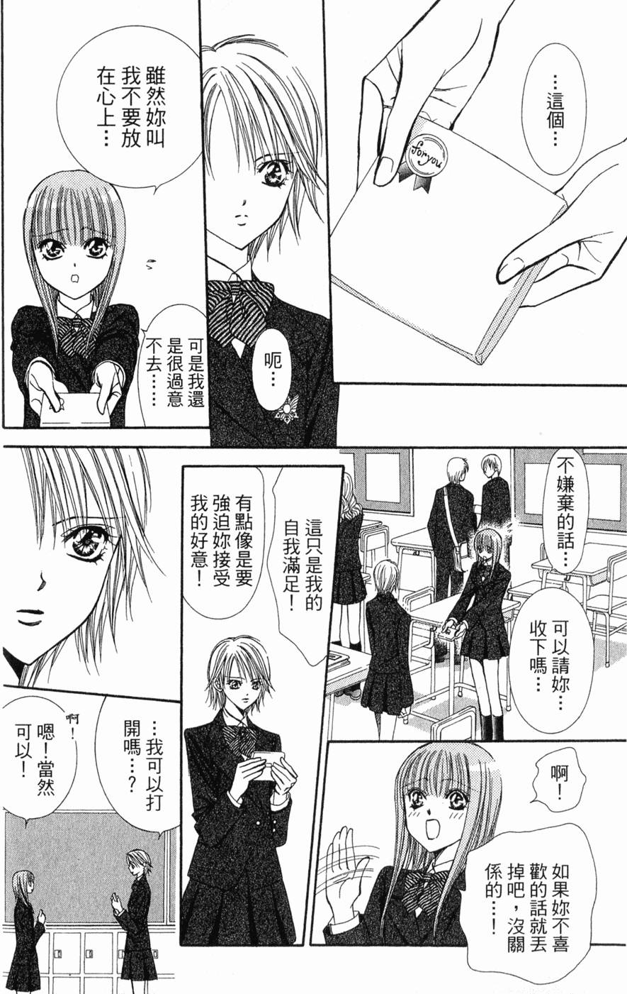 第156页