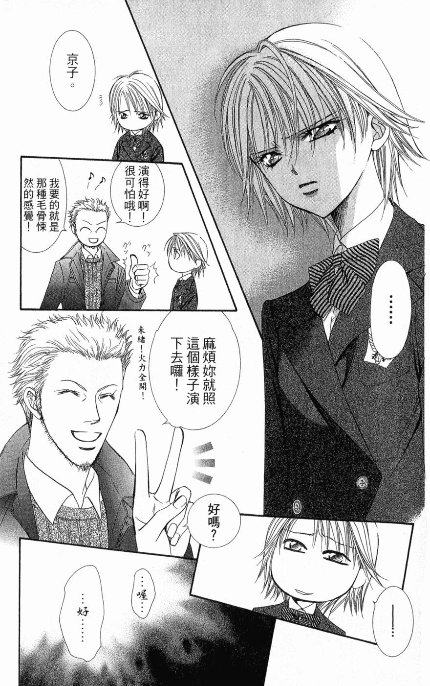 第161页