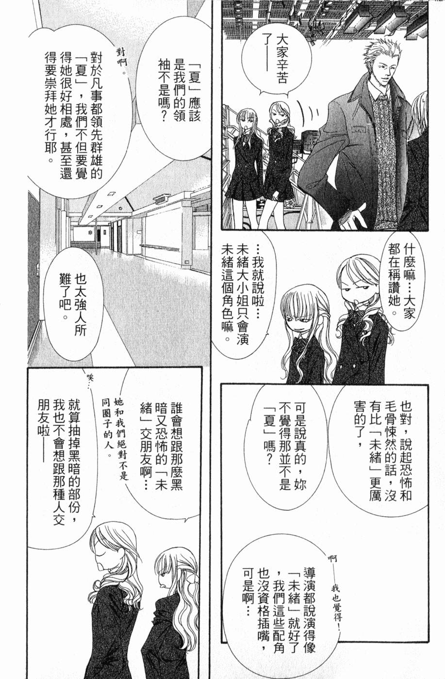第162页