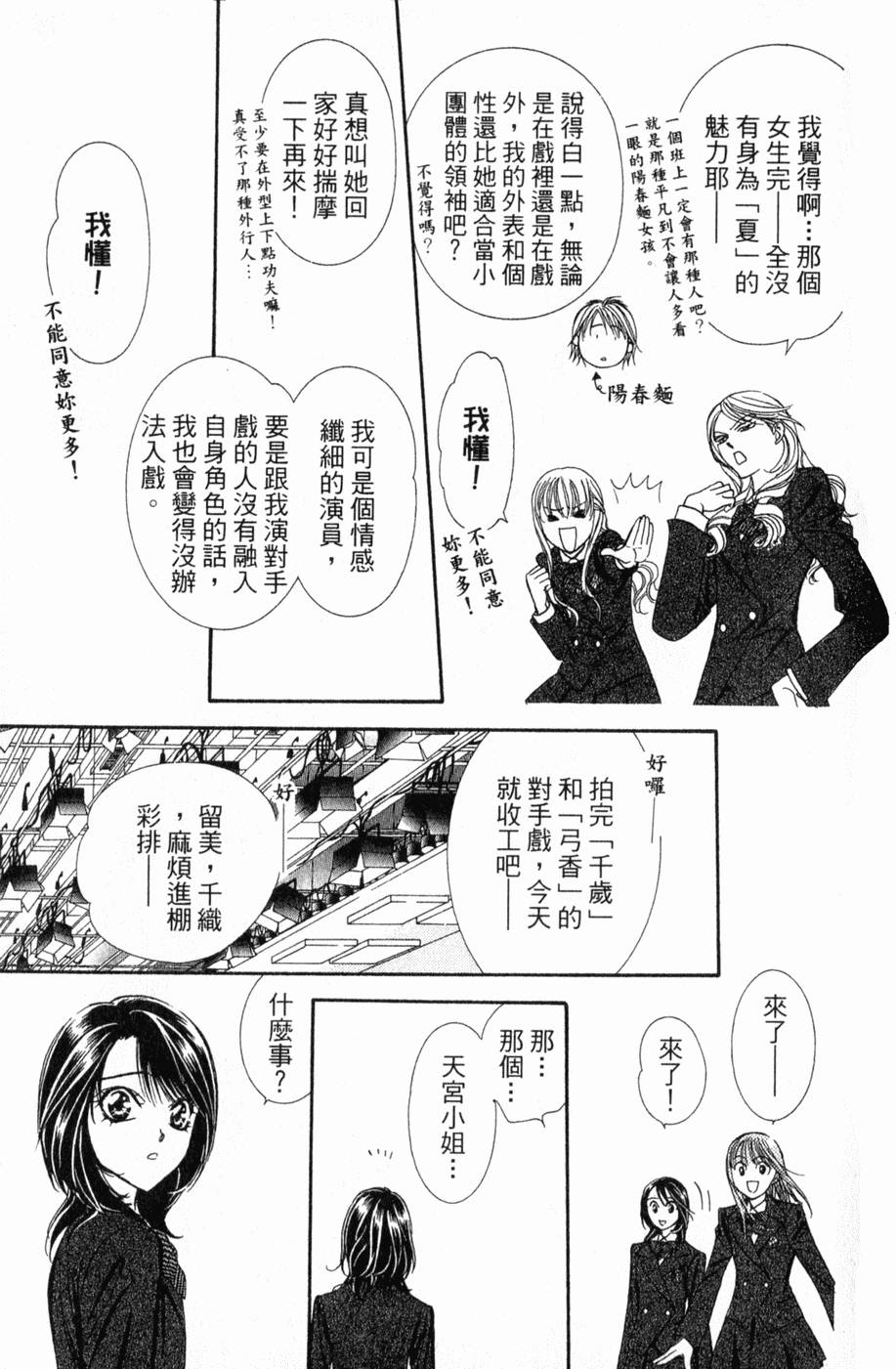第163页