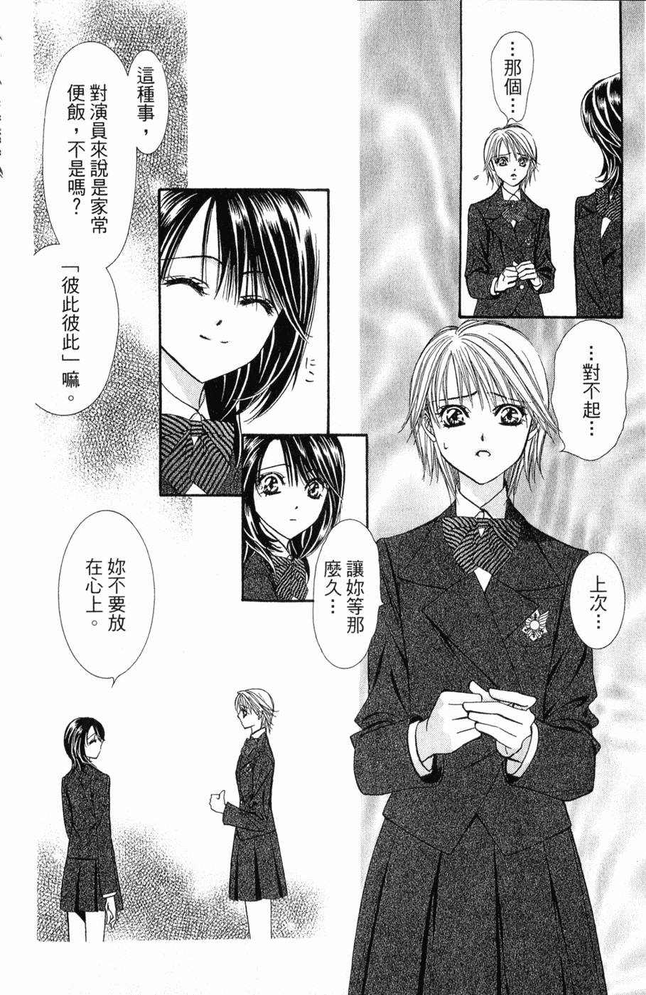 第164页