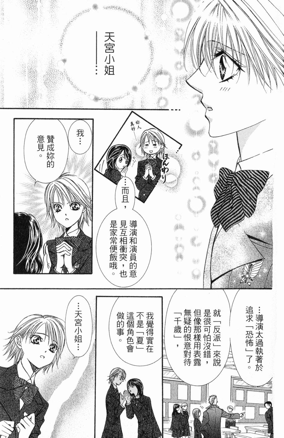 第165页