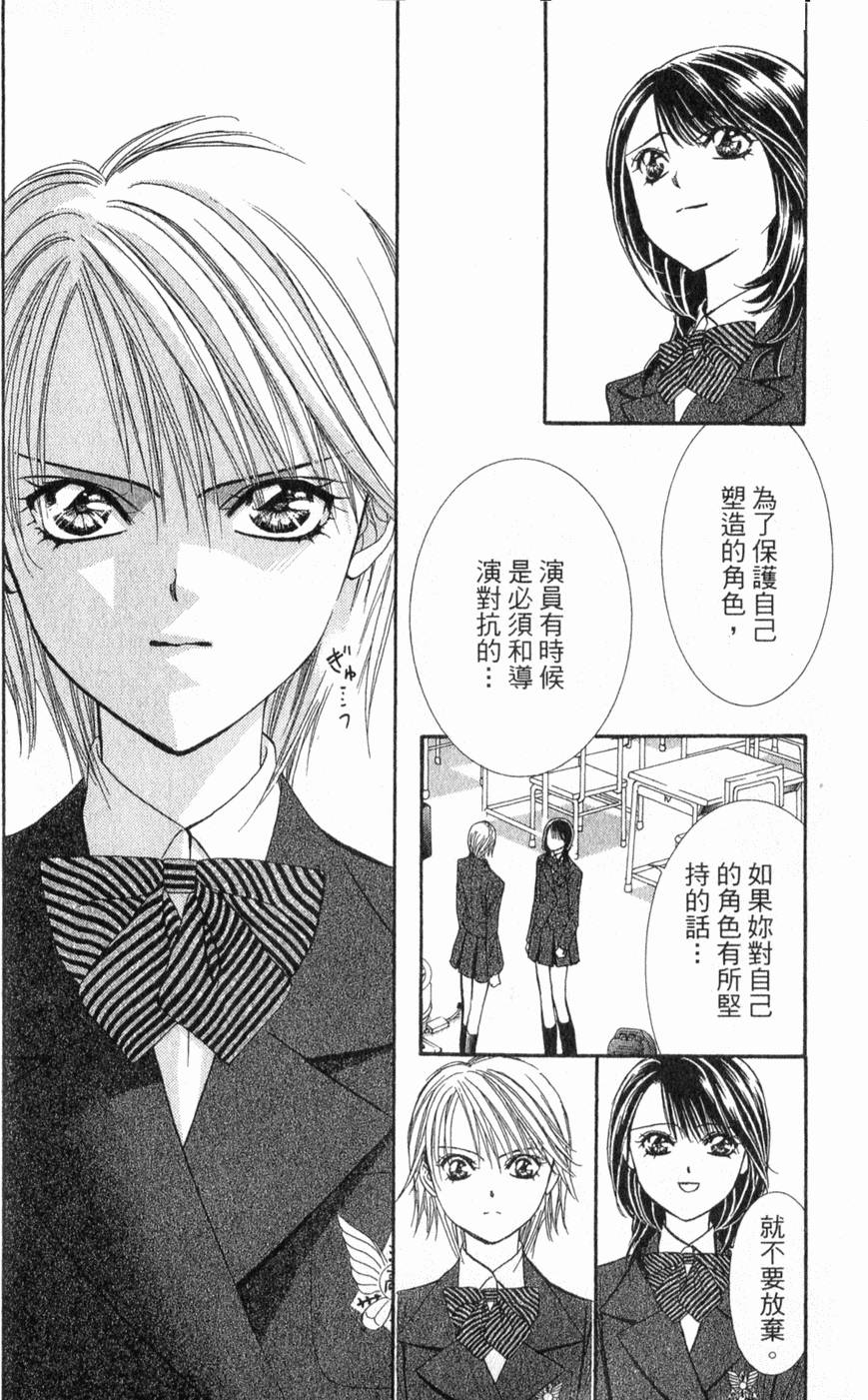 第166页