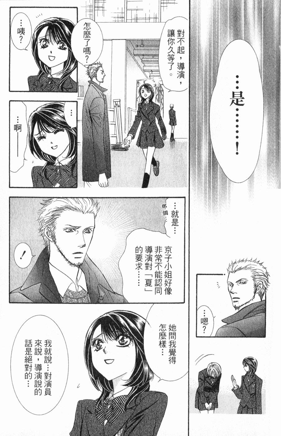 第167页
