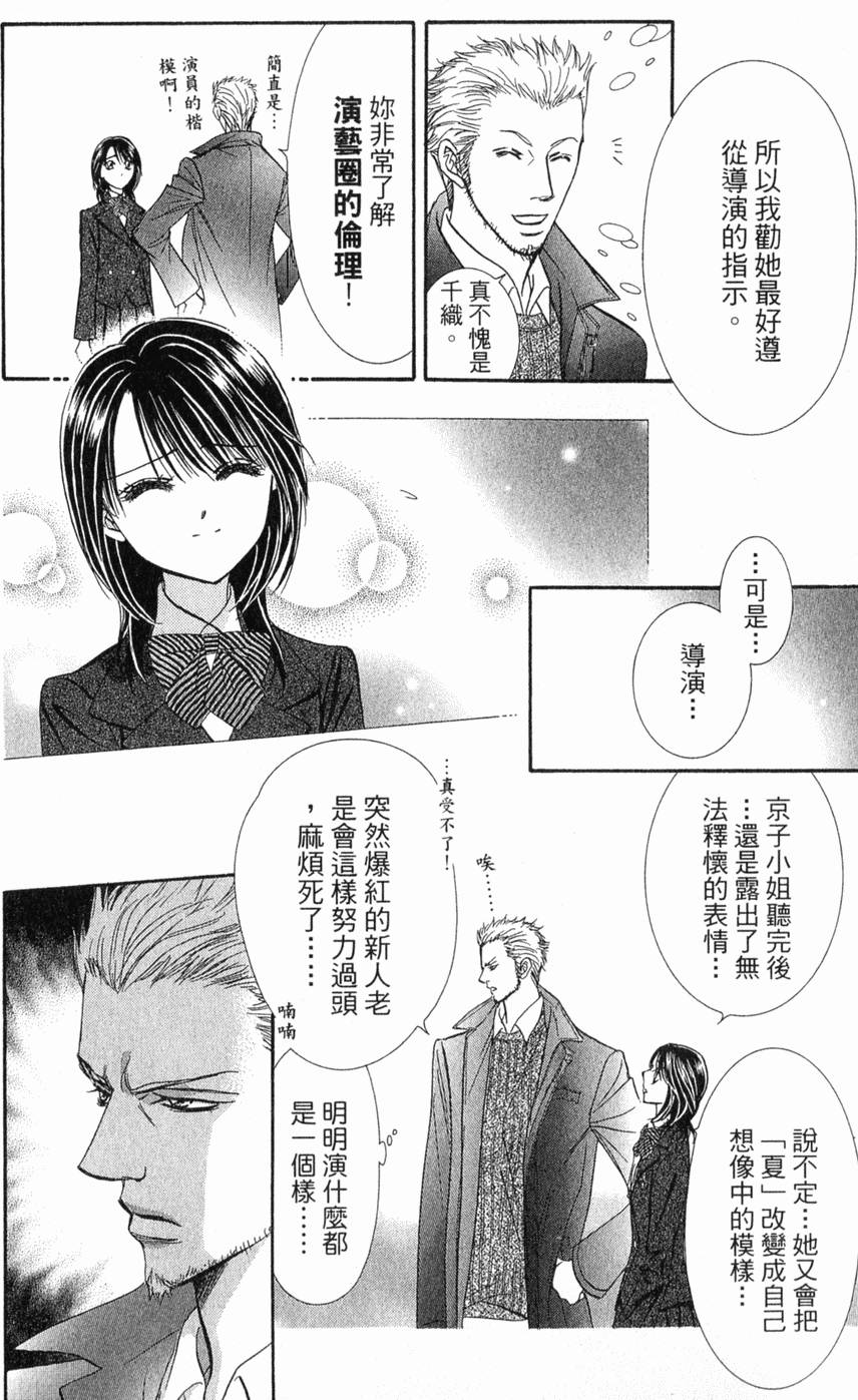 第168页