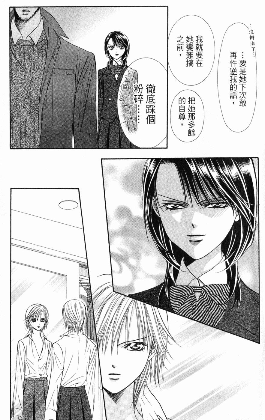 第169页