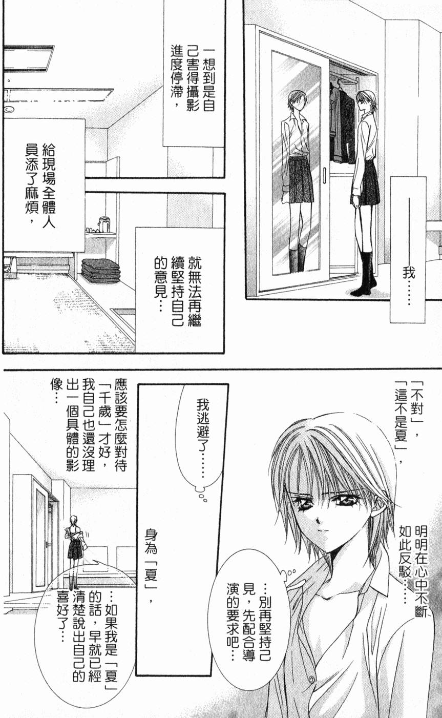 第170页