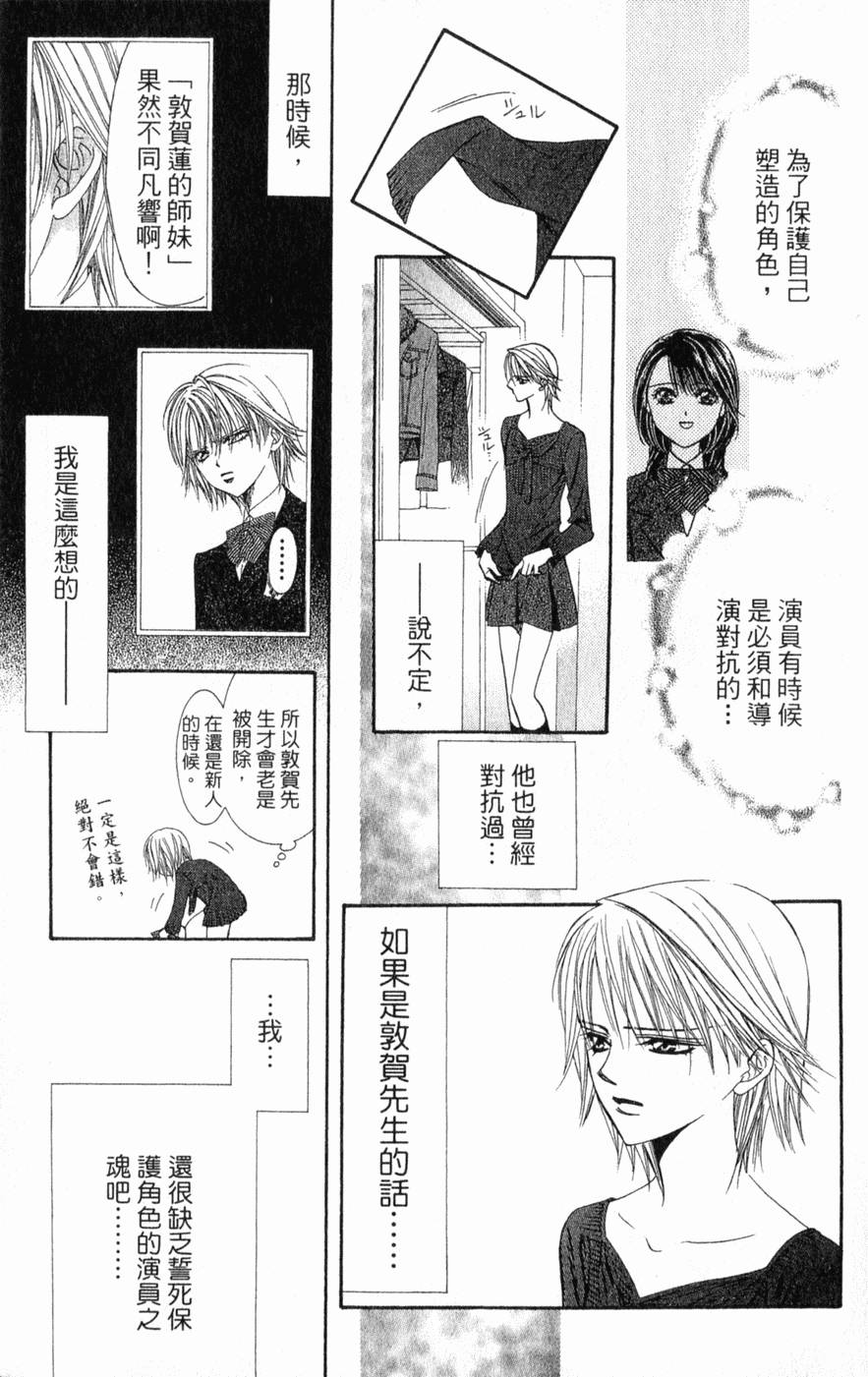 第171页