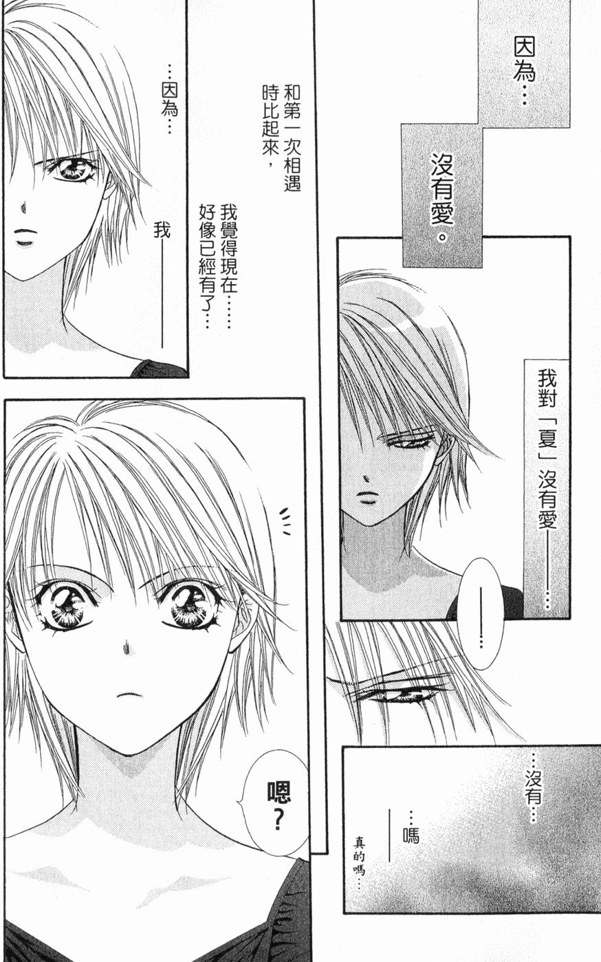 第172页