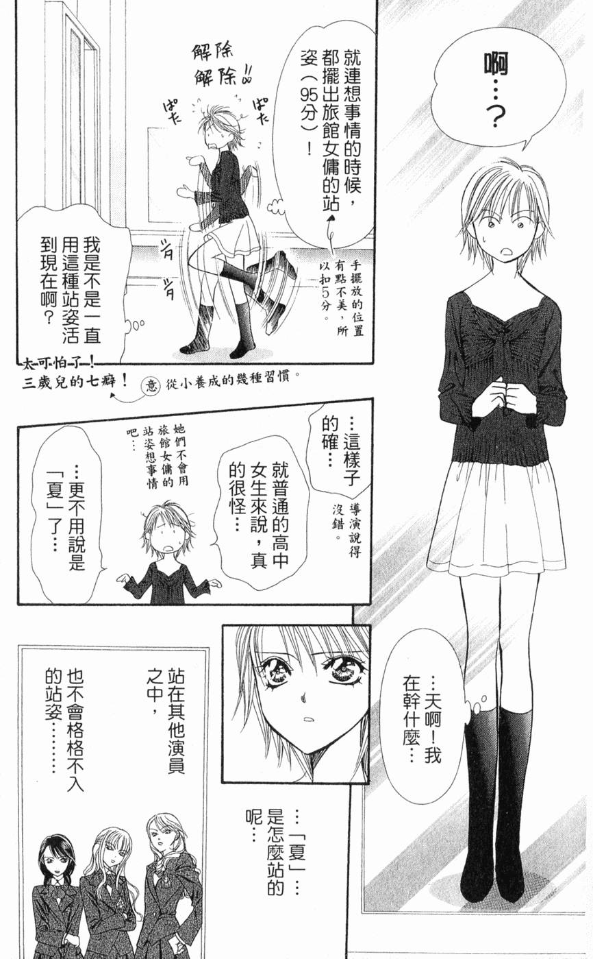 第173页