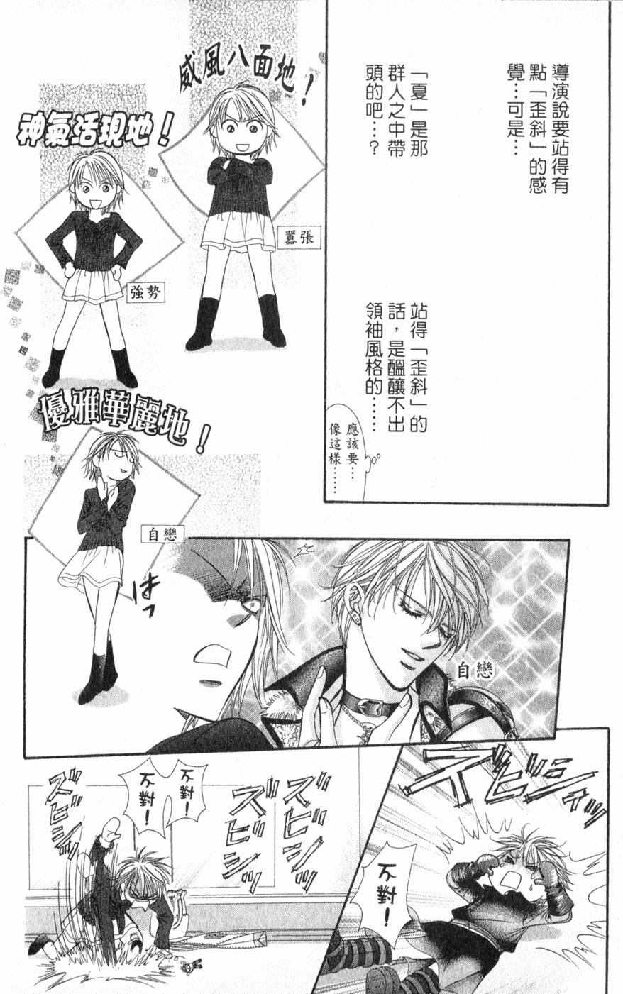 第174页