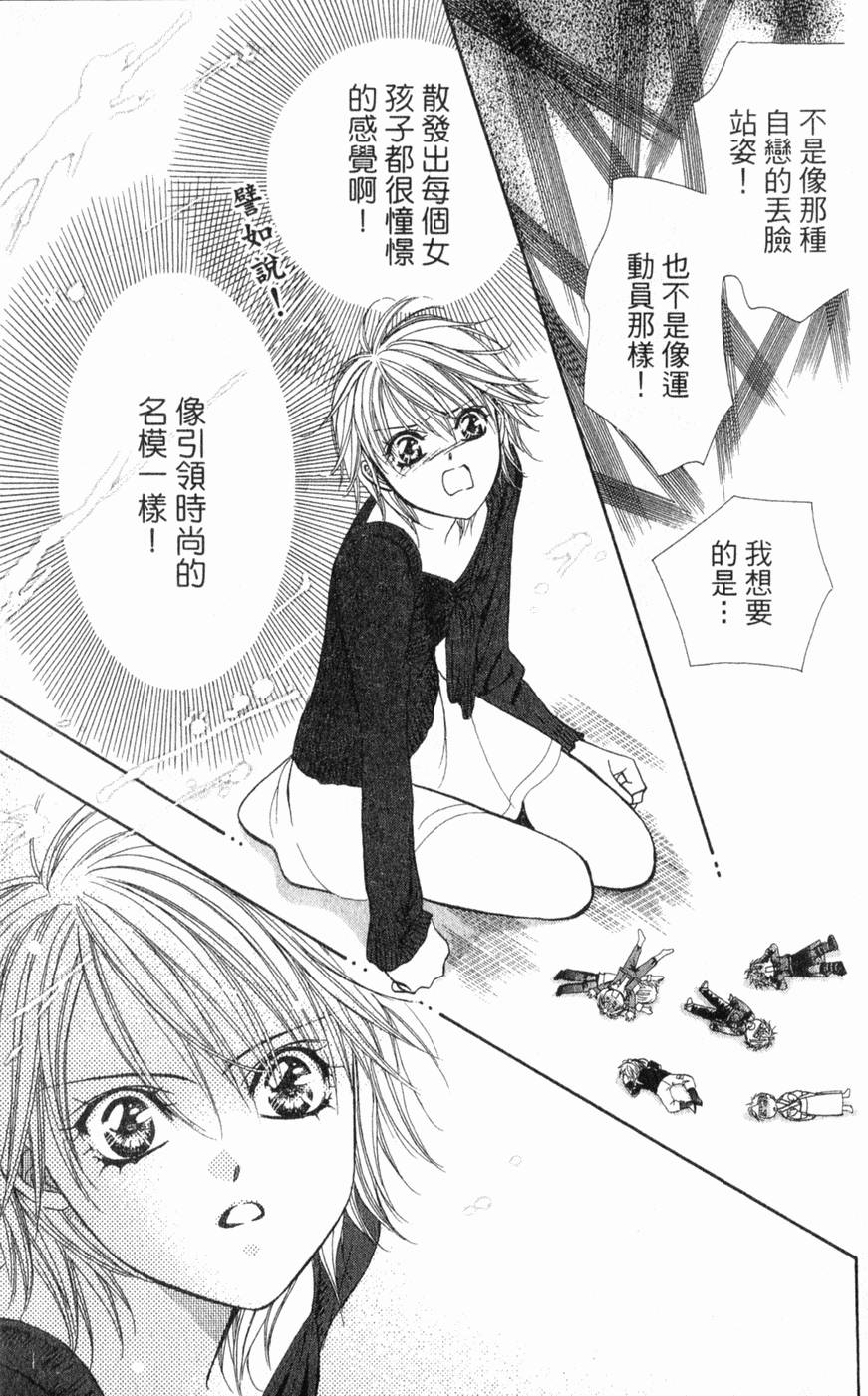 第175页