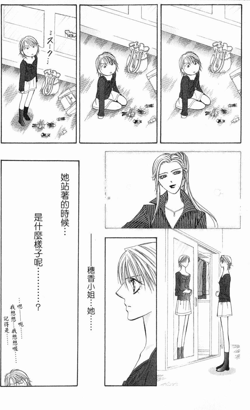 第176页