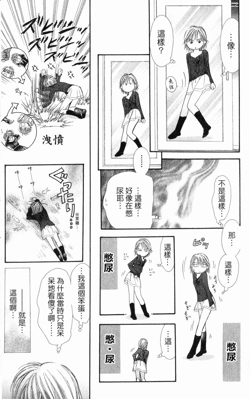 第177页