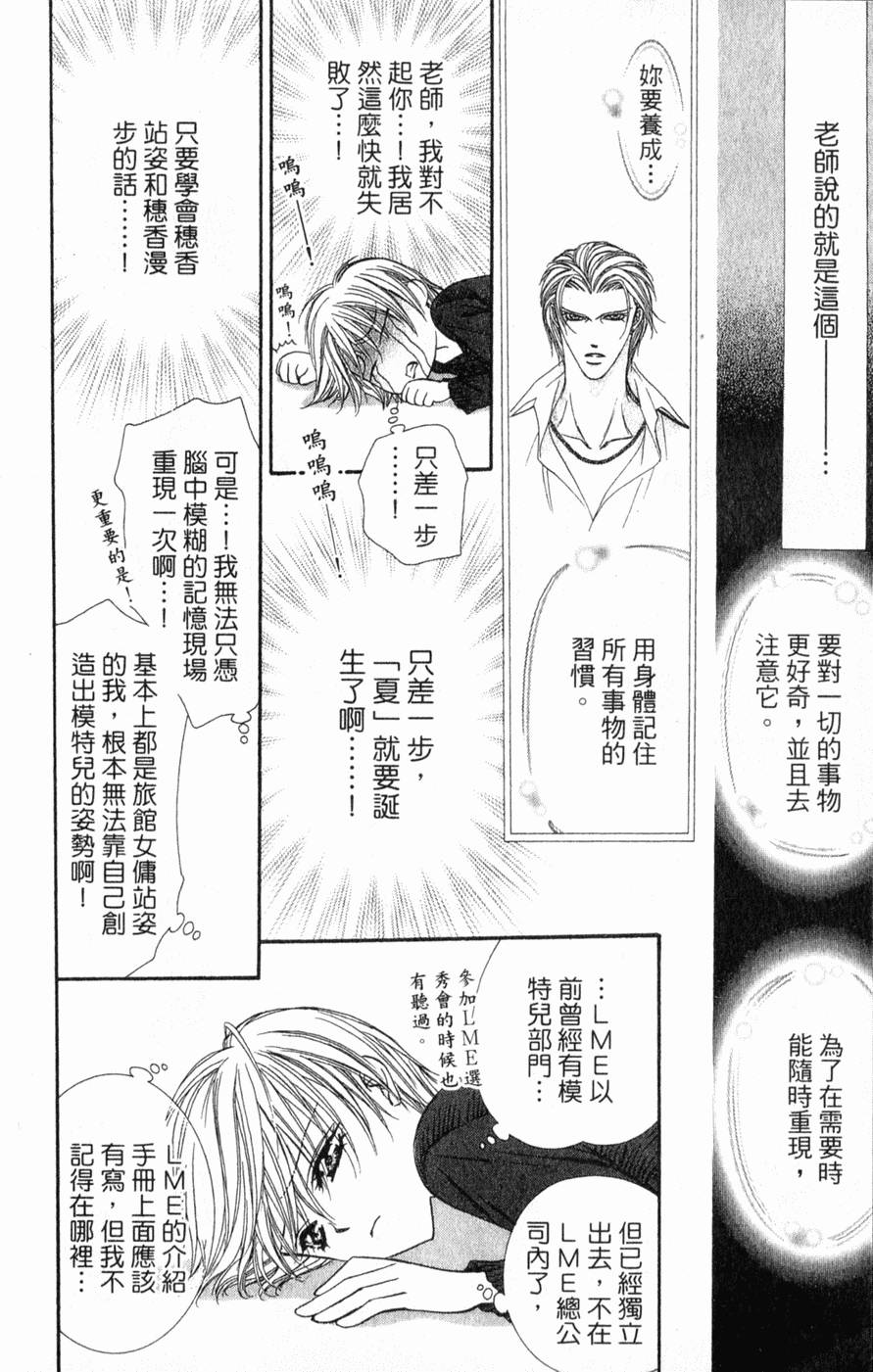 第178页