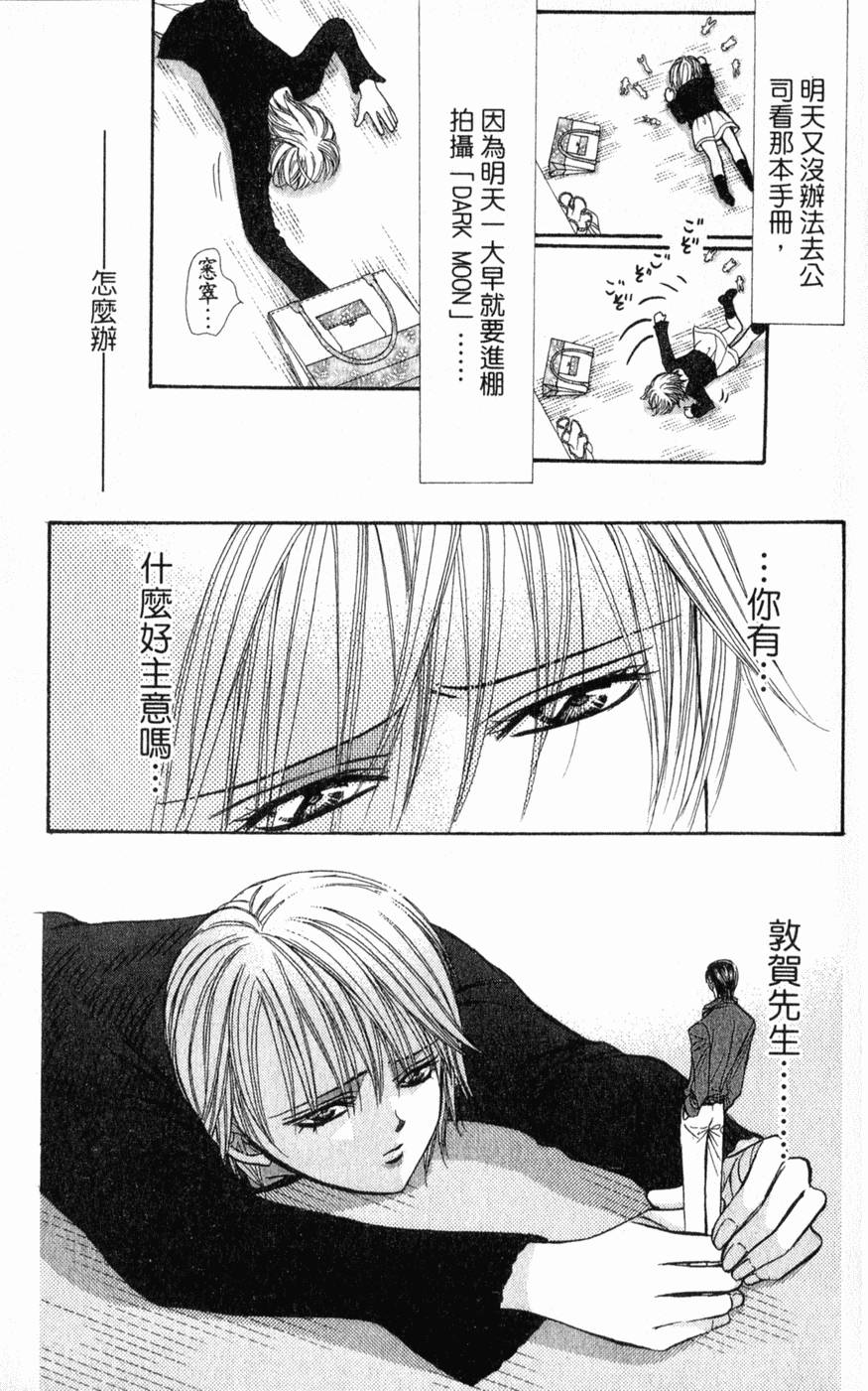 第179页