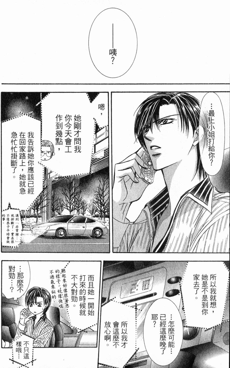 第182页