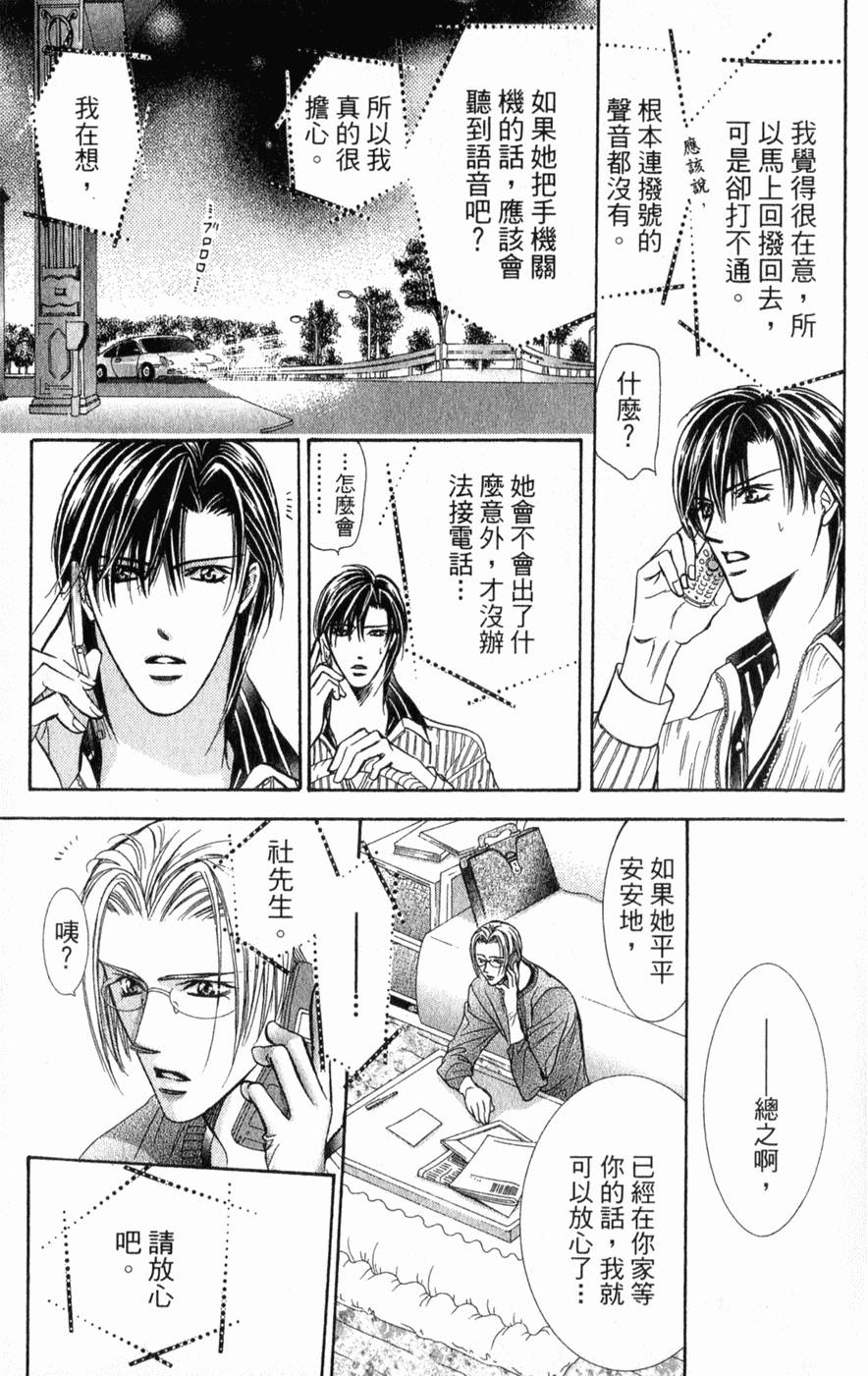 第183页
