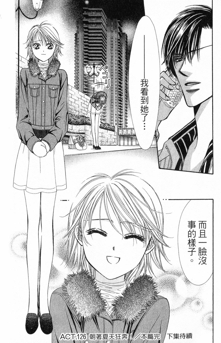 第184页
