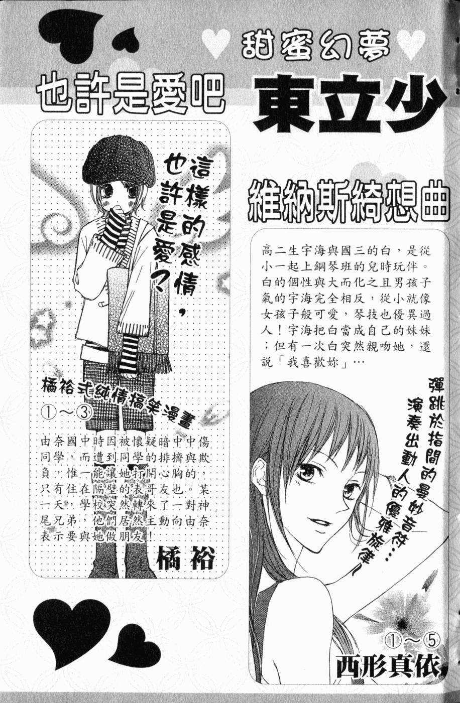 第187页