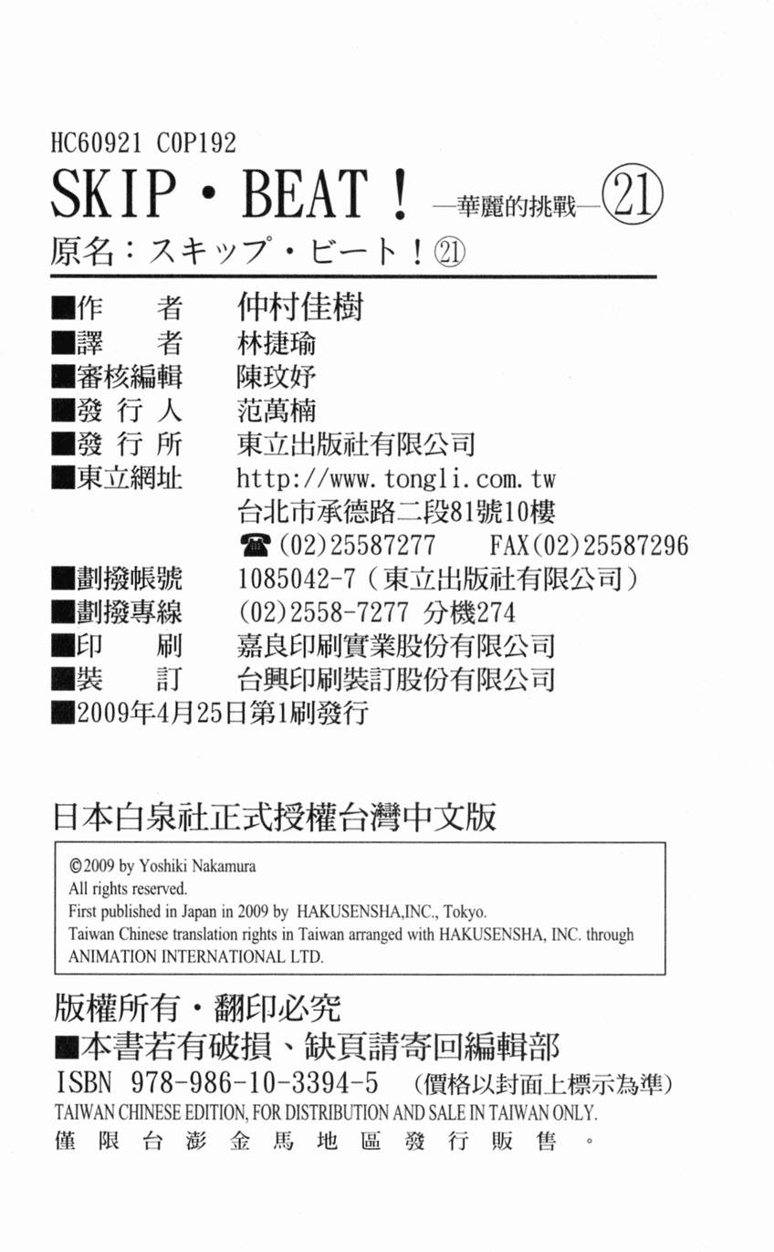 第188页