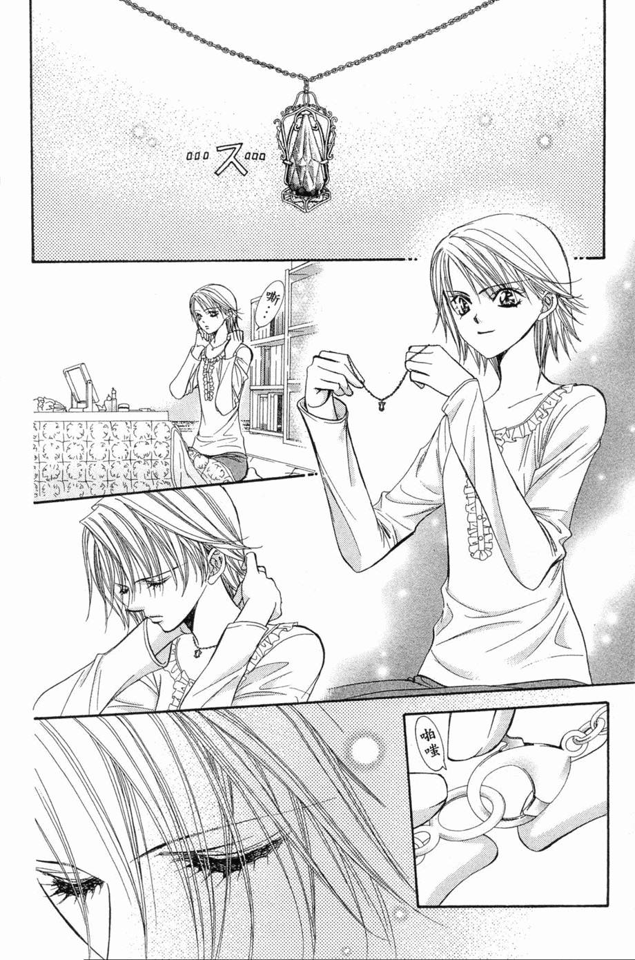 第32页