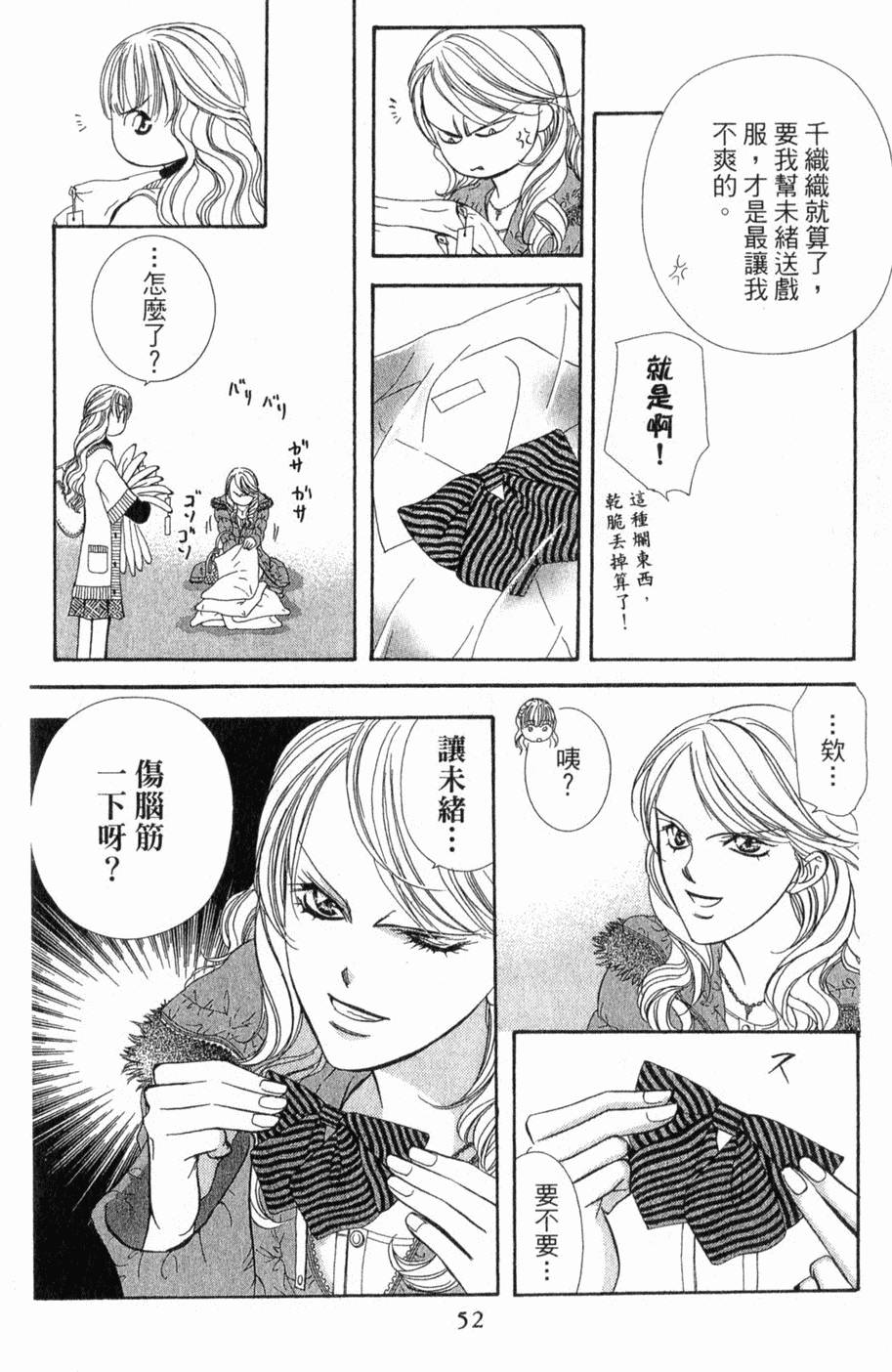 第50页