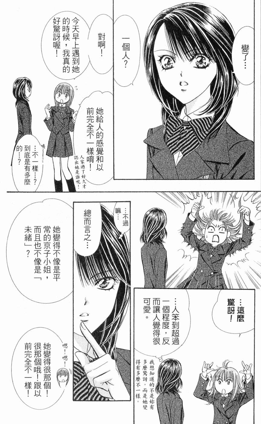 第76页