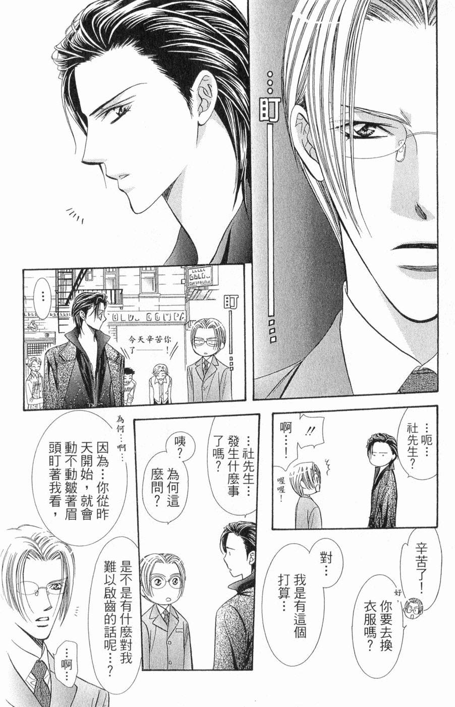 第80页