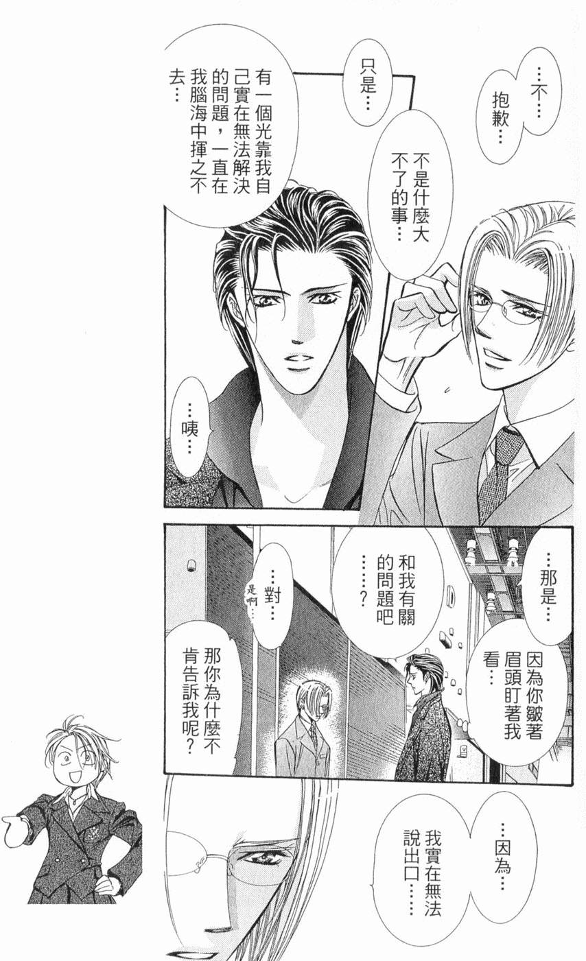 第81页