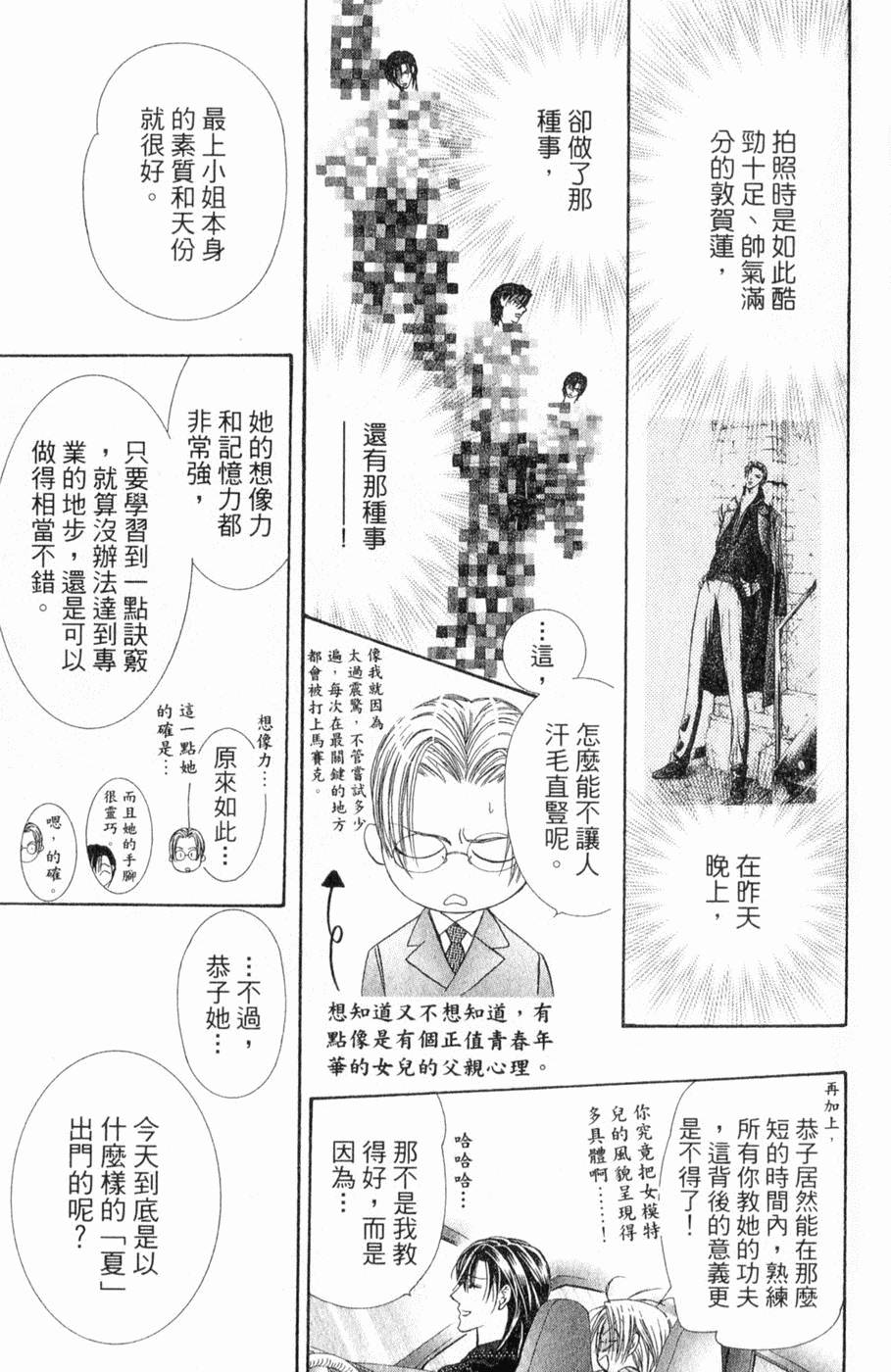 第83页