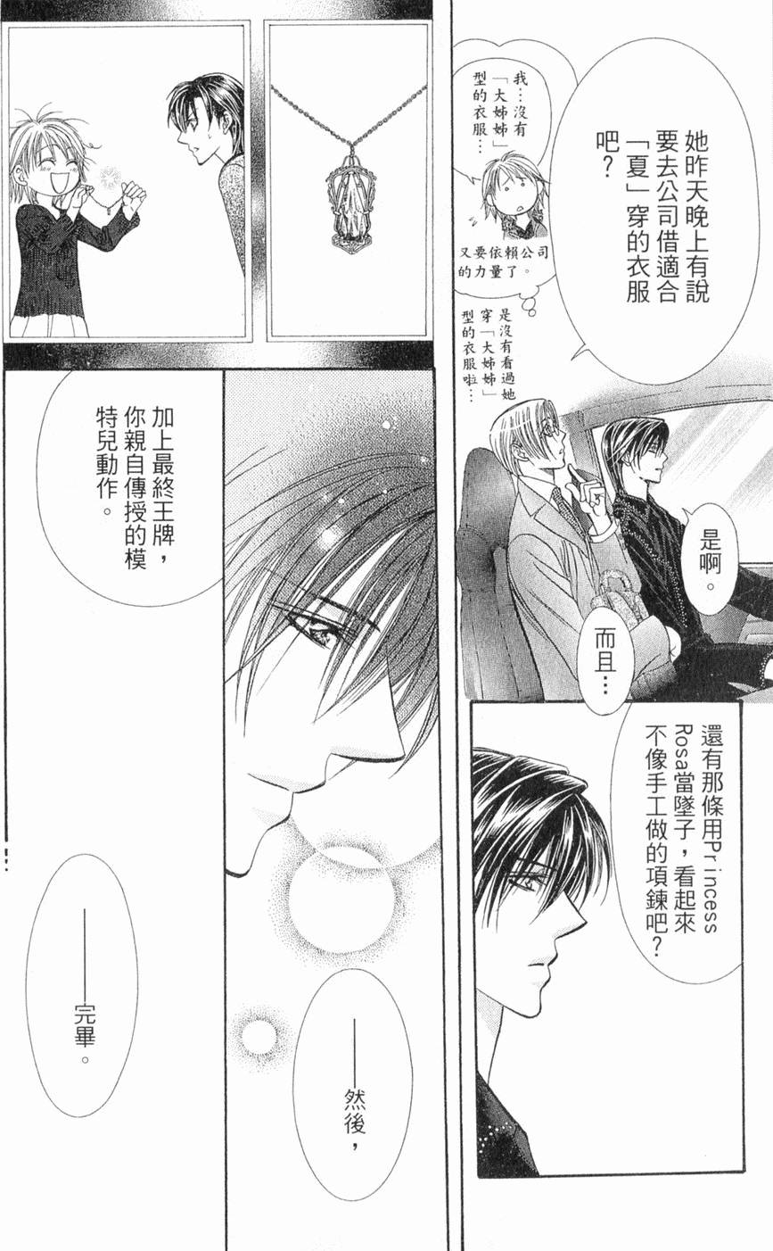 第84页