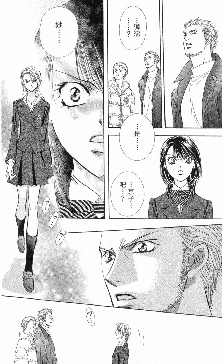 第88页