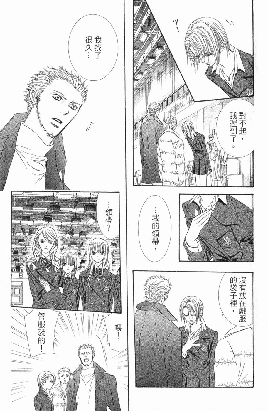 第89页