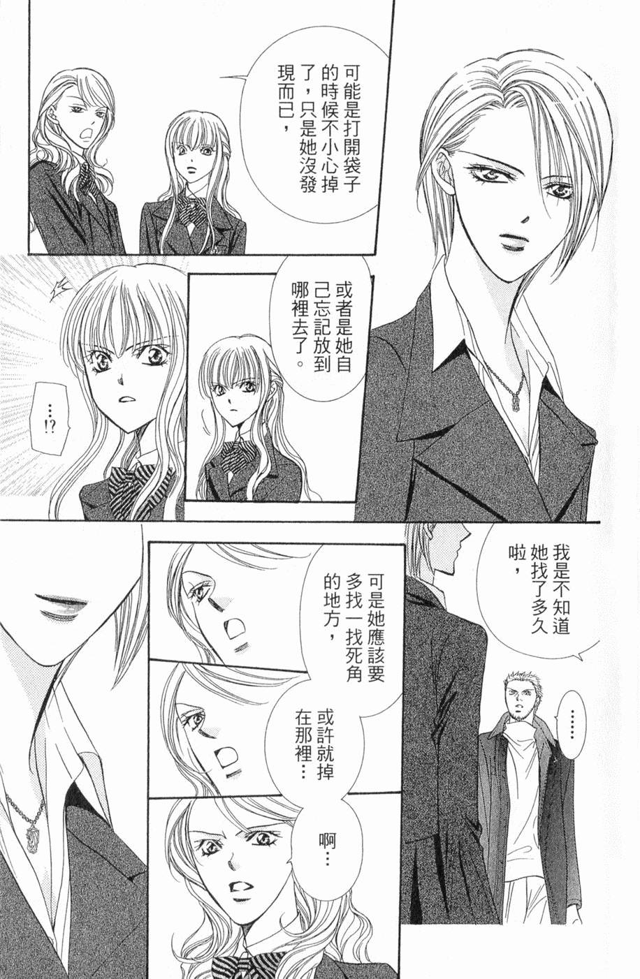 第93页