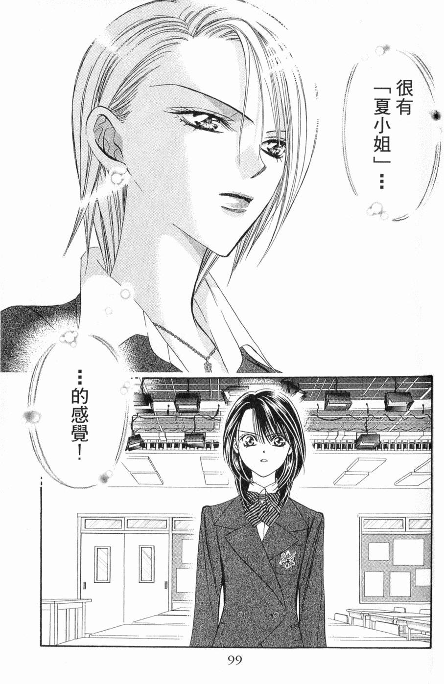 第97页