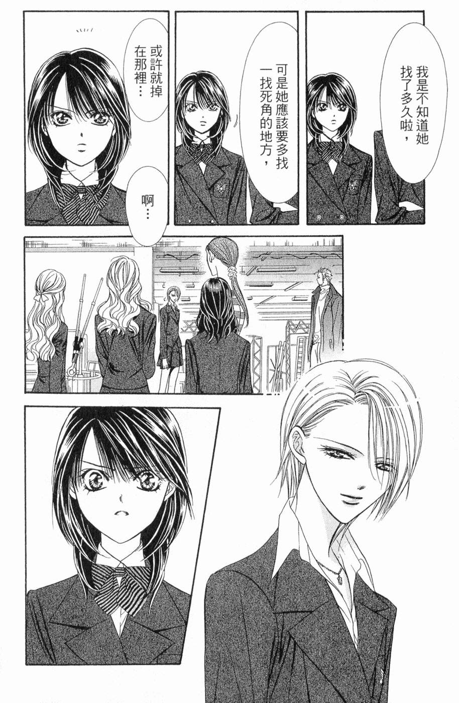 第100页