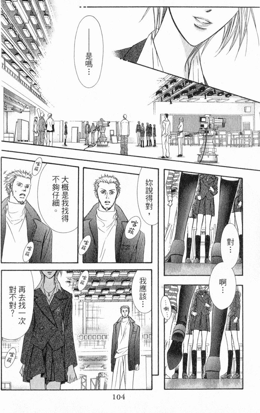 第102页