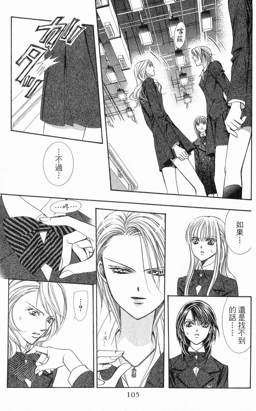 第103页