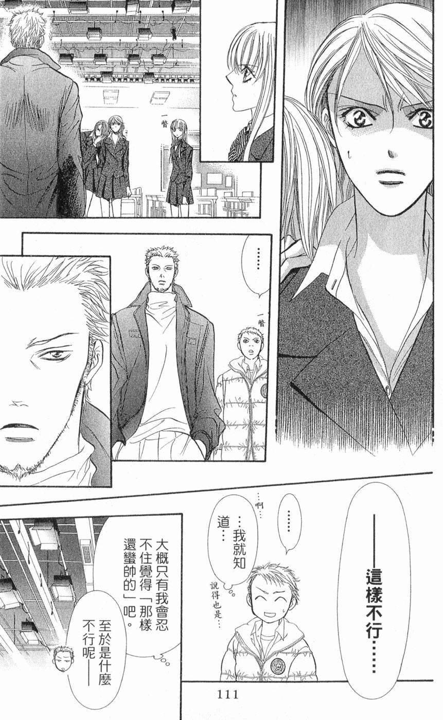 第109页